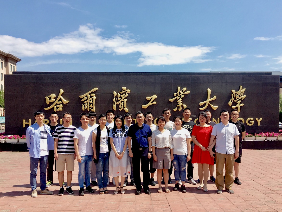 邱朋华 - 哈尔滨工业大学教师个人主页