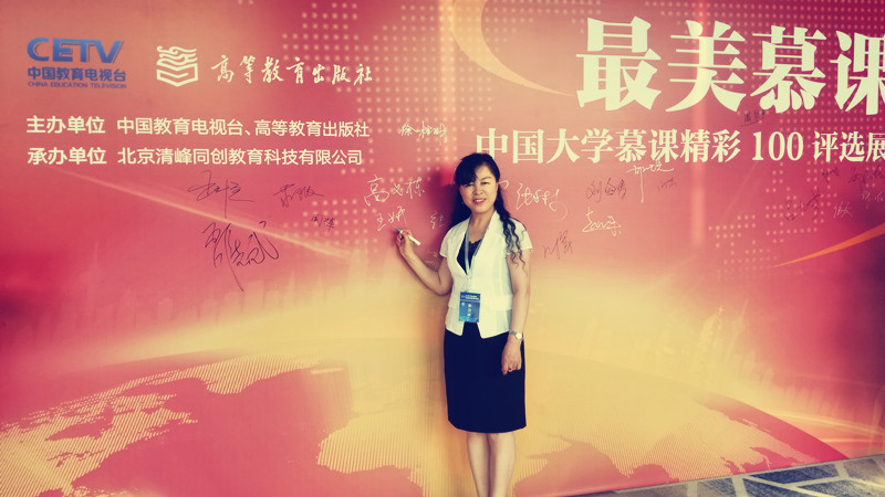 王妍- 哈尔滨工业大学教师个人主页